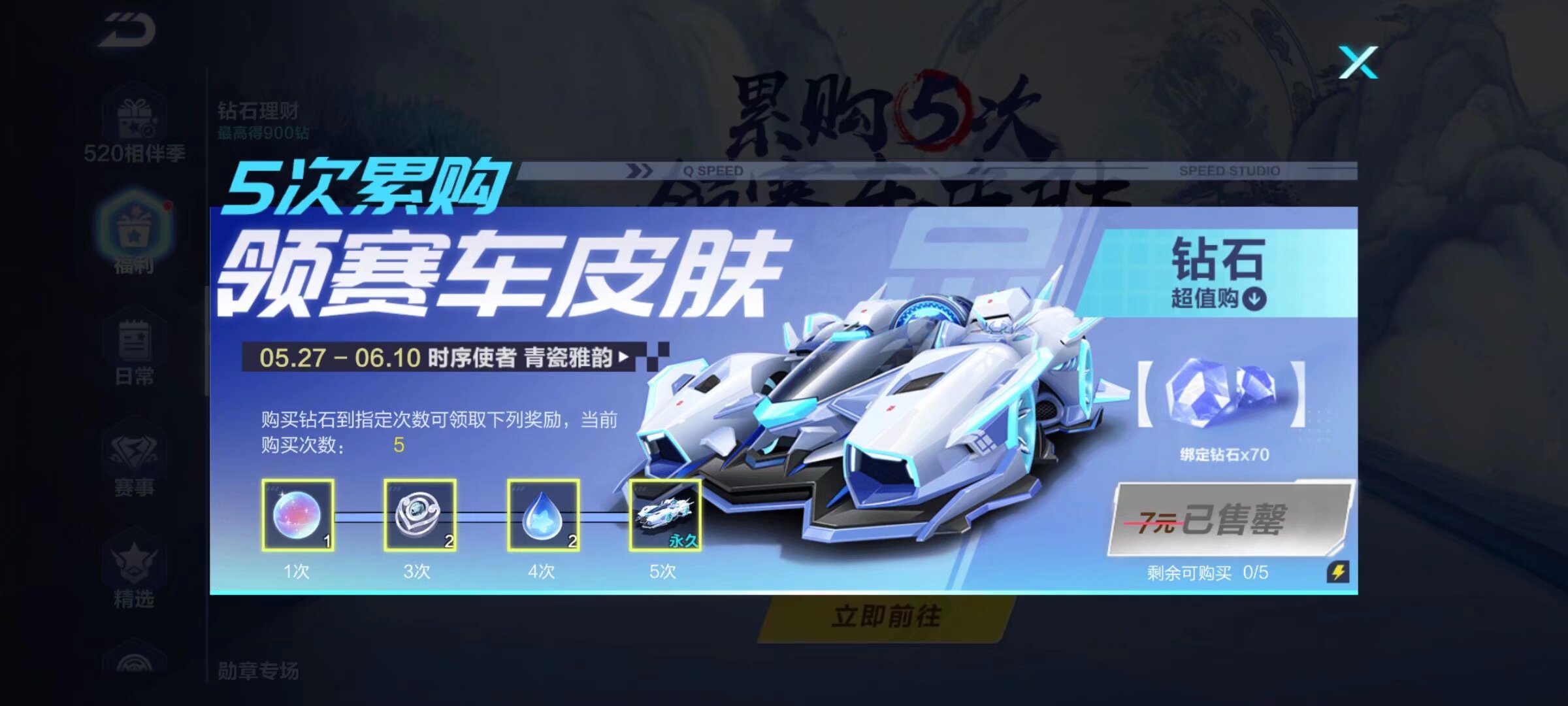 多球员的默