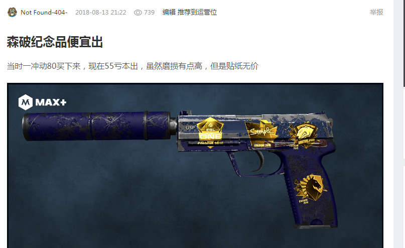 在他的职业
