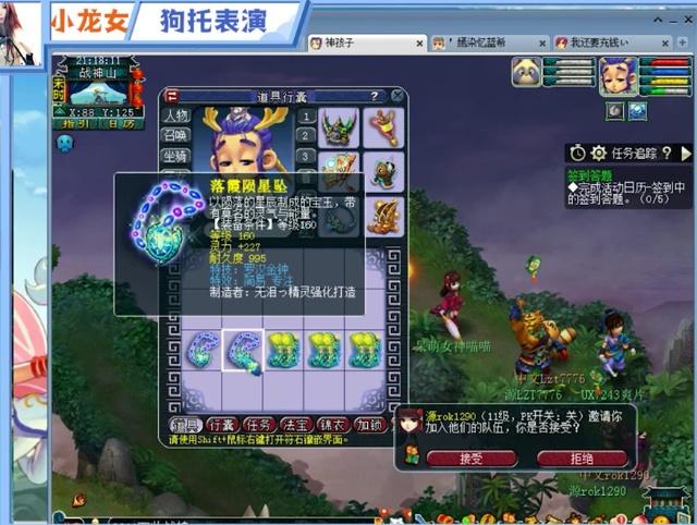 自比赛开始