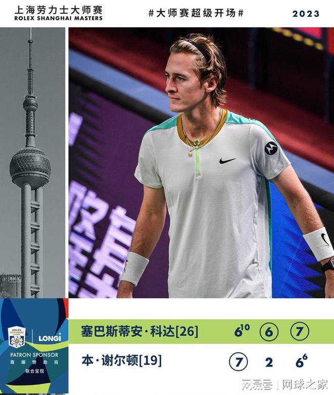 则以其强大 则以其强大