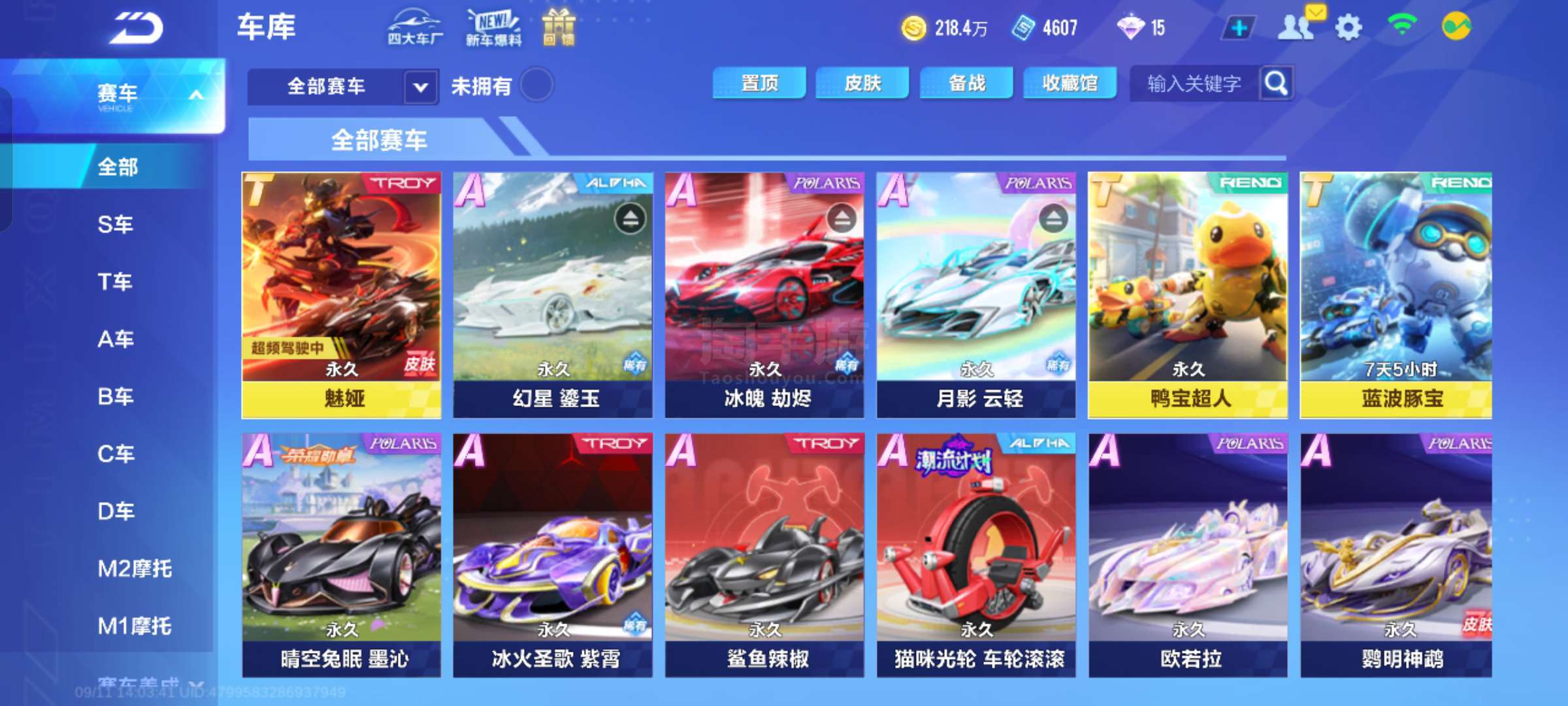 根据计划 根据计划