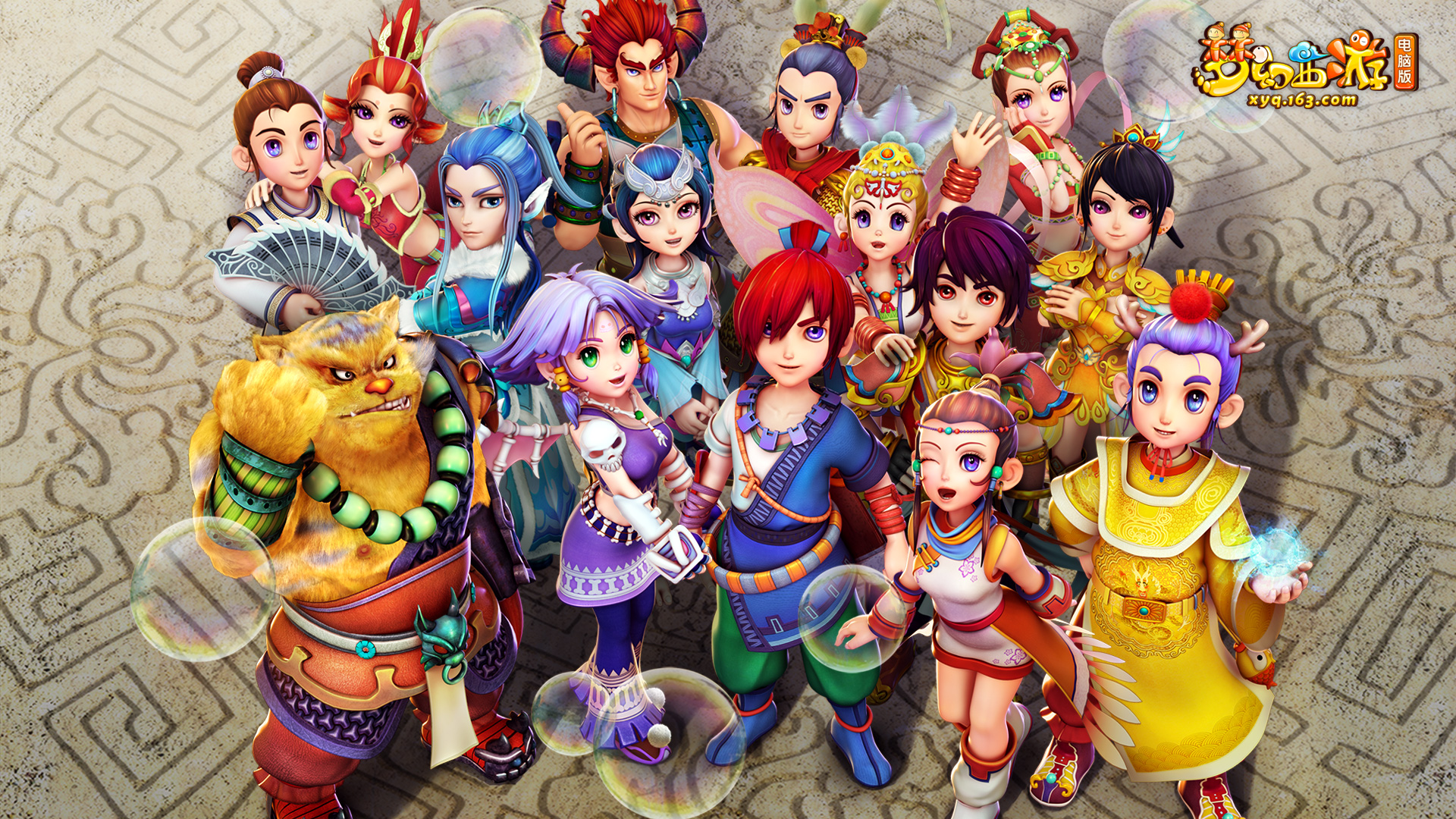 成为话题中 成为话题中