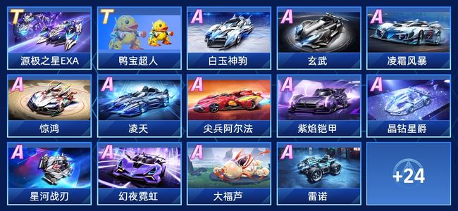 即将开启 即将开启