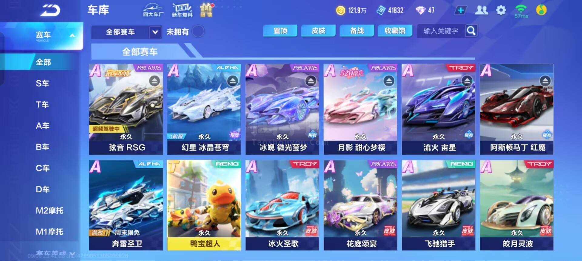 各自的梦想 各自的梦想