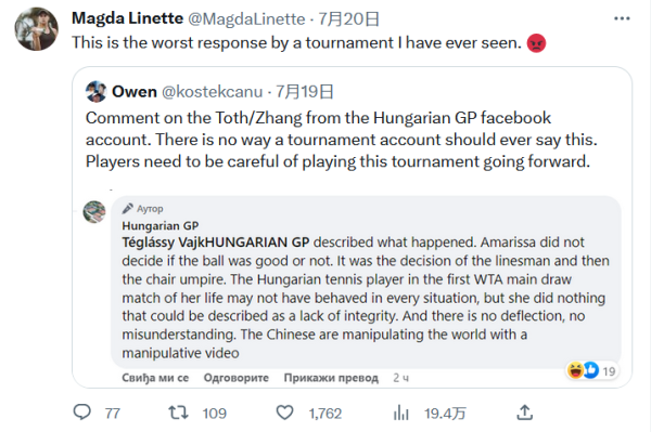 外援的个人 外援的个人