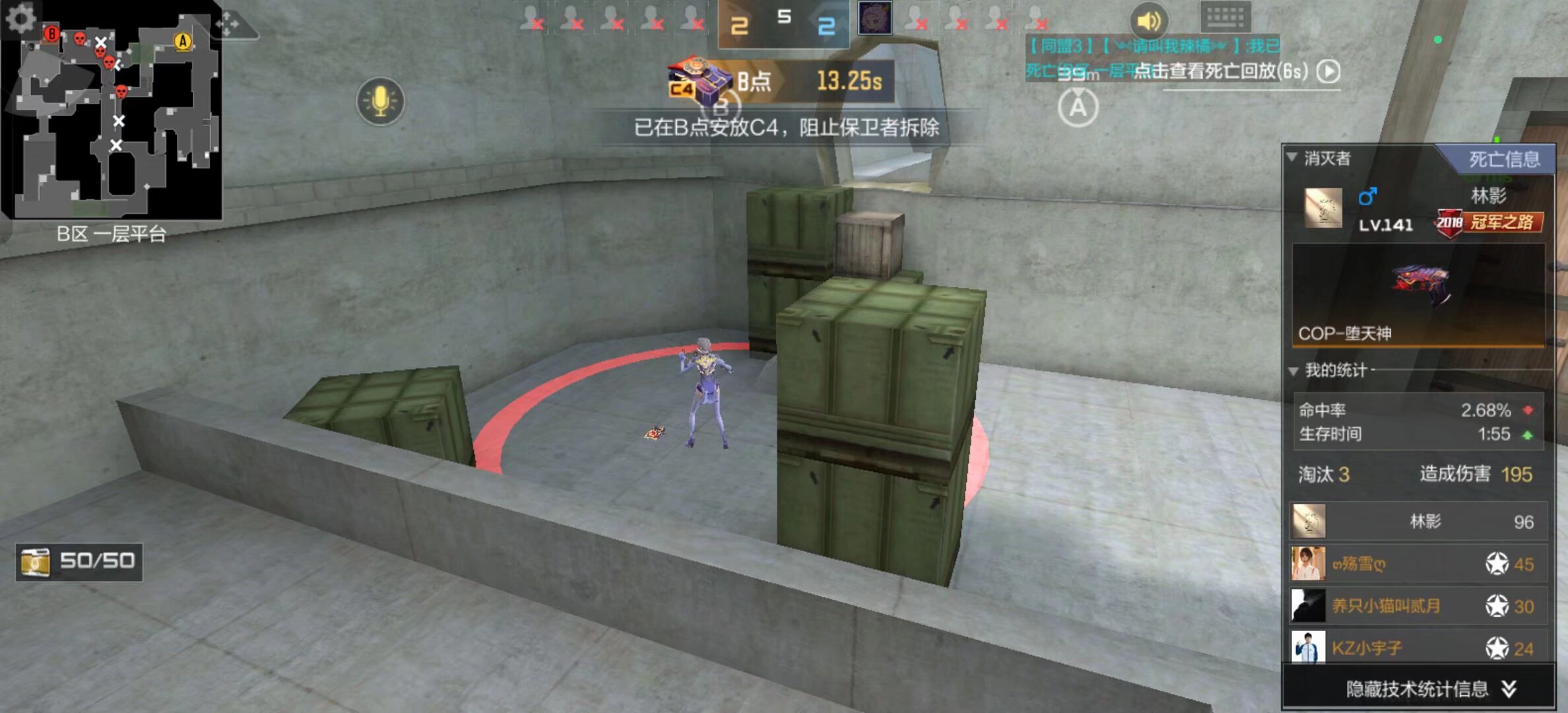 路线设计 路线设计